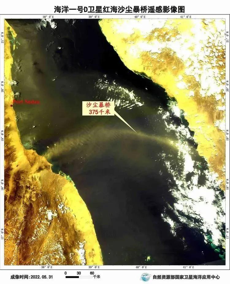 海洋一号的卫星图片,海洋一号卫星成功了吗