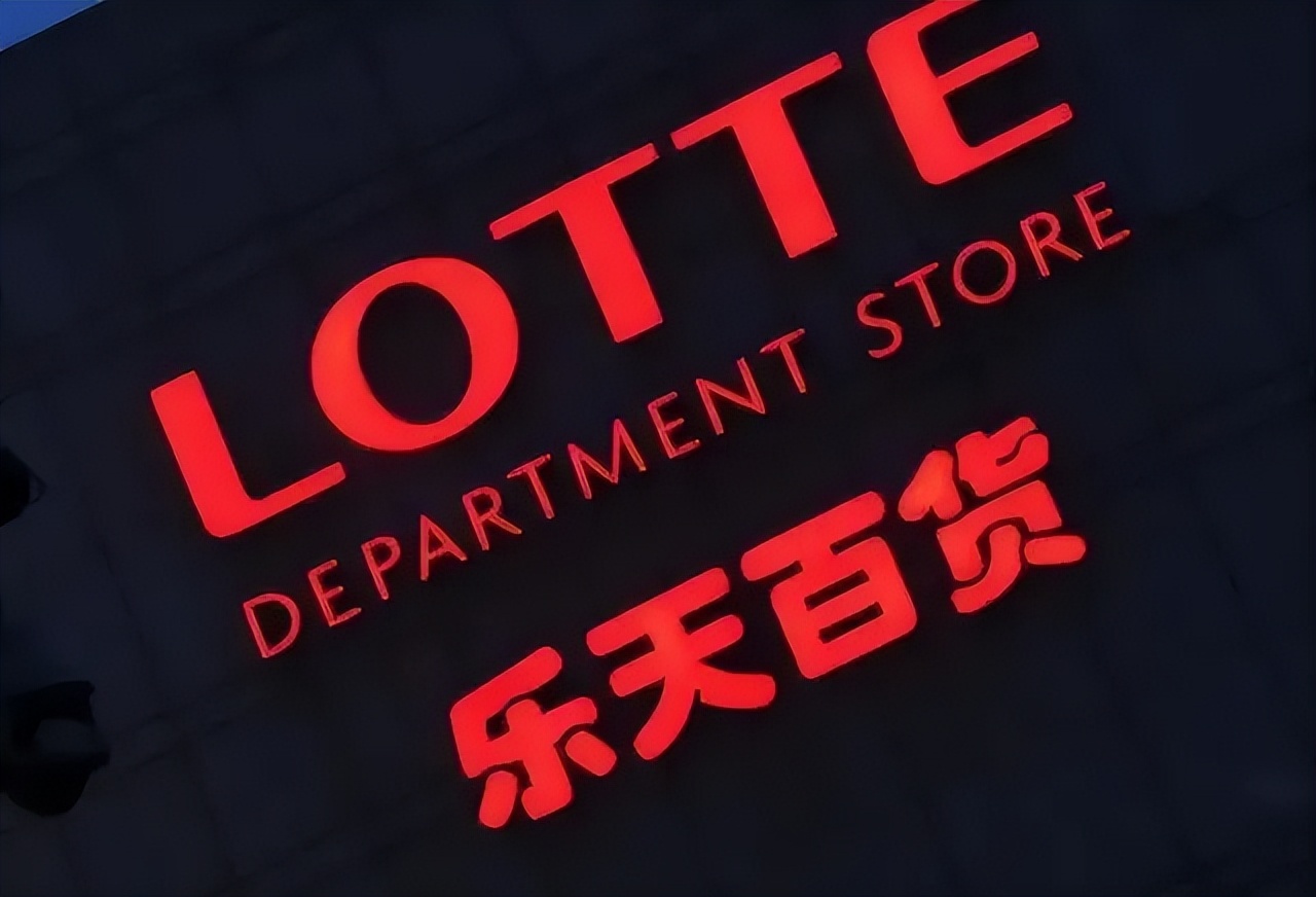 乐天近况,乐天现状最新消息