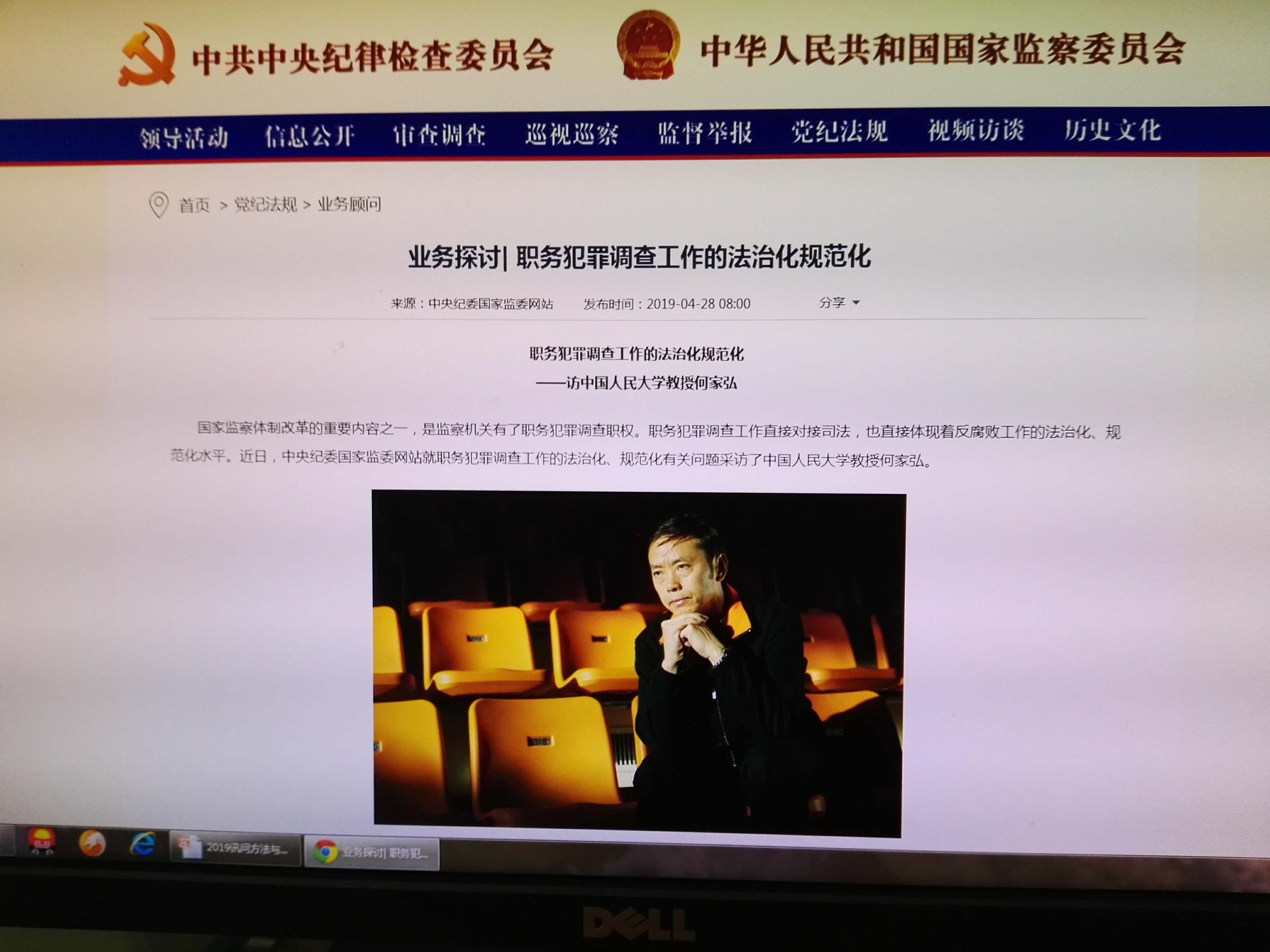 何家弘真实事件,何家弘28年错换人生