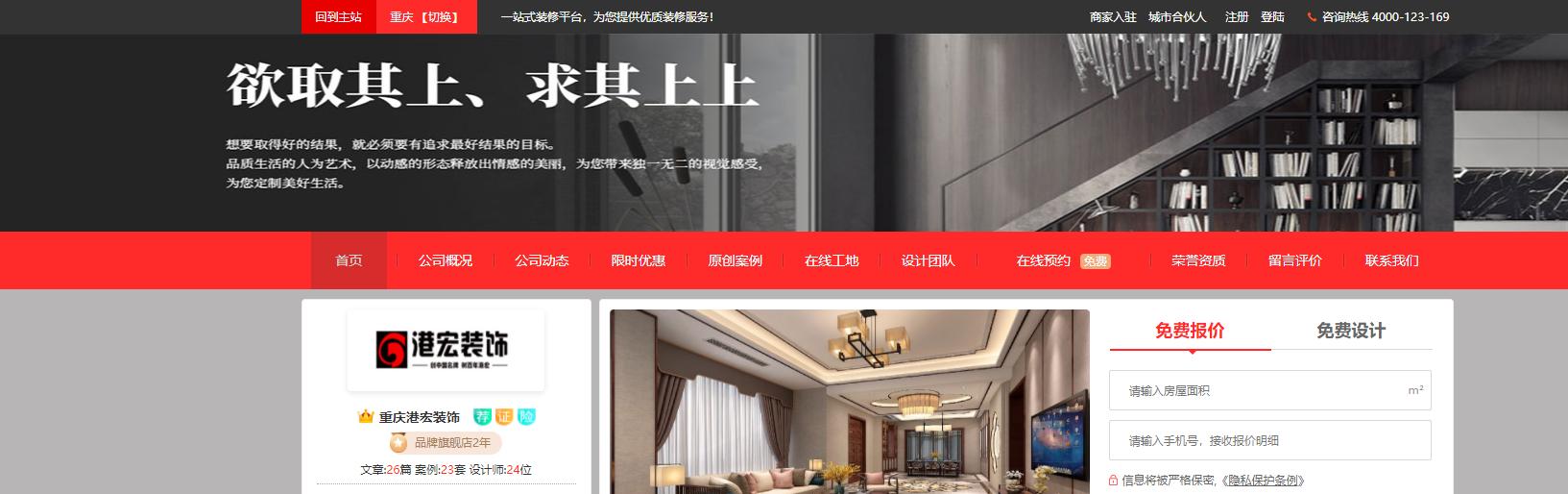 装修干货分享经验深圳,装修干货分享经验短视频