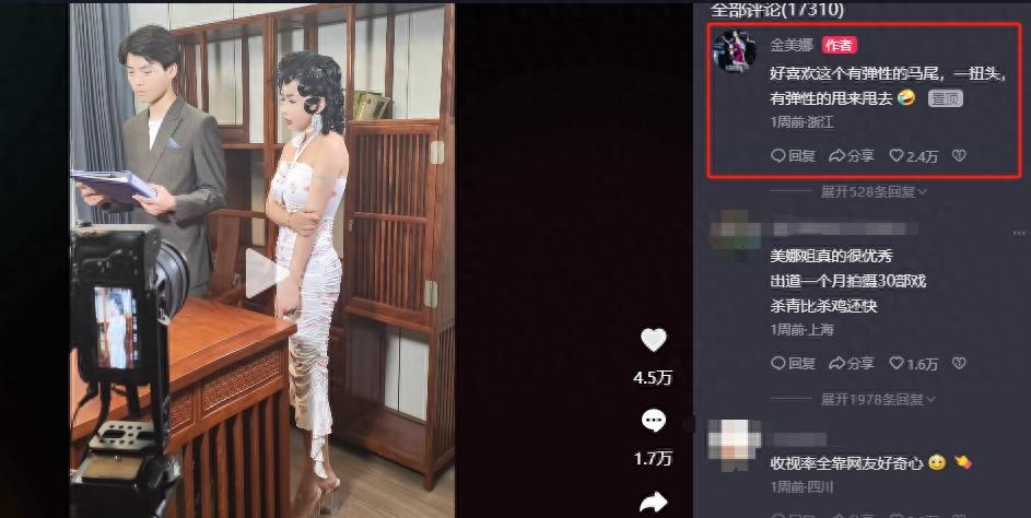 99元酒店AV夜宴:比《甄嬛传》还惊艳!