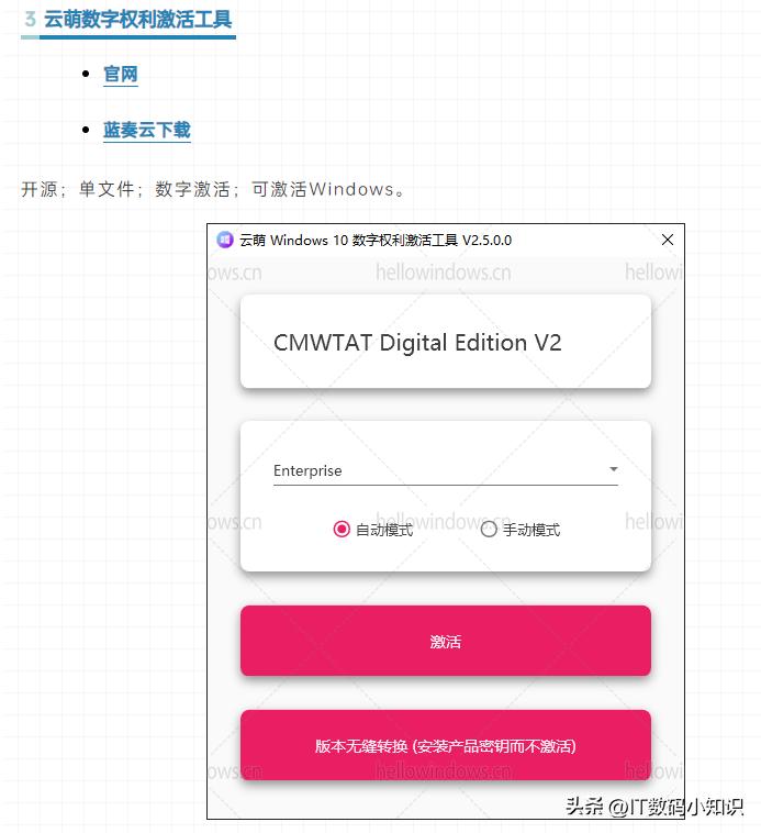 目前比较好的纯净版windows系统,最新纯净win11系统工作站下载