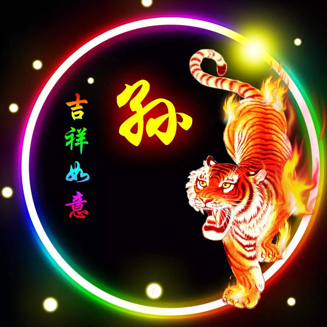 瀛欏12鐢熻倴寰俊澶村儚,瀛欏寰俊澶村儚澹佺焊