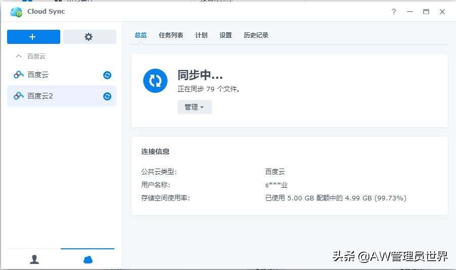 群晖和威联通nas哪个好,nas群晖和威联通哪个好