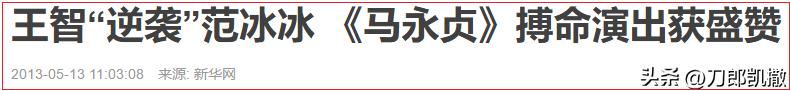 秋雅真的那么坏吗,秋雅在吗什么梗