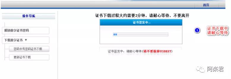 社保ca证书怎么更新,社保ca证书过期怎么更新