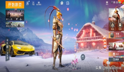 吃鸡1800碎片孙悟空,齐天大圣金箍棒吃鸡