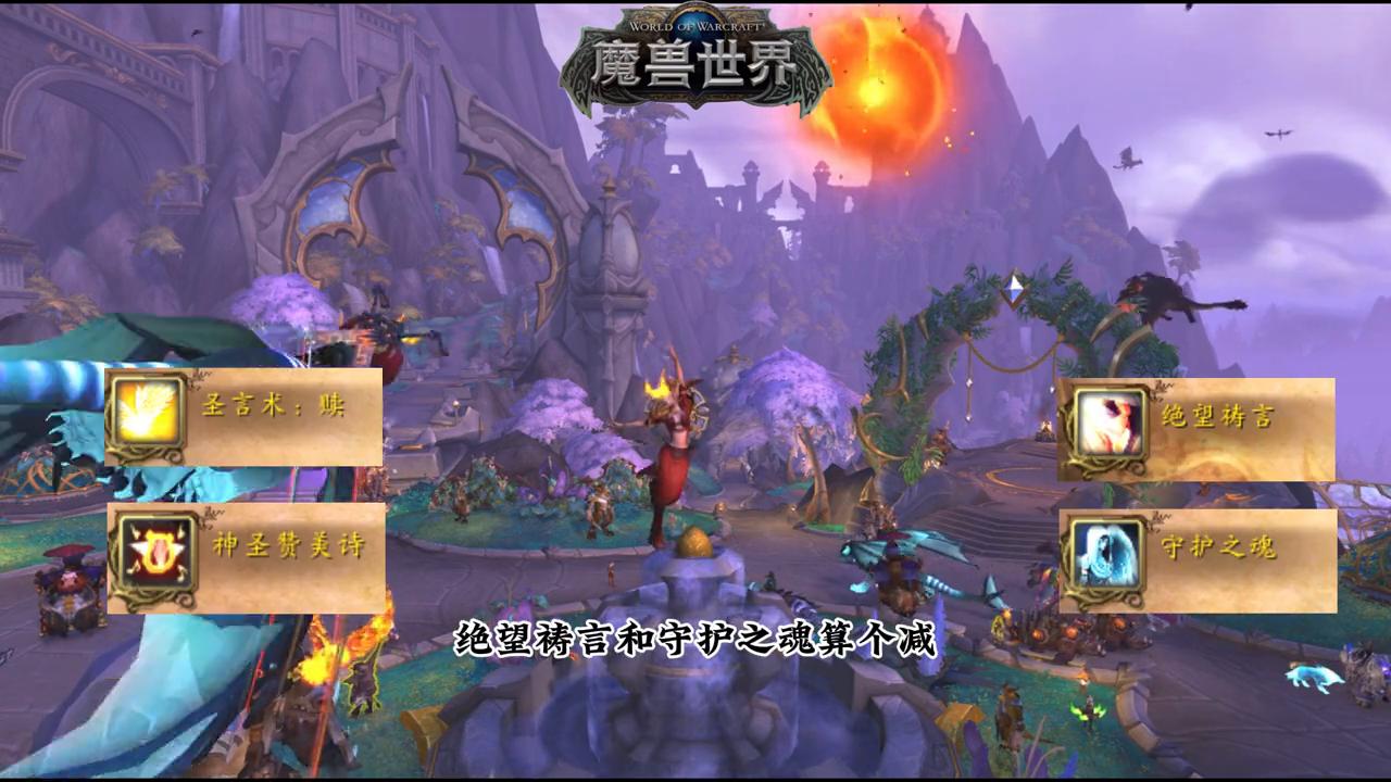 神牧新手教学（下）#巨龙时代