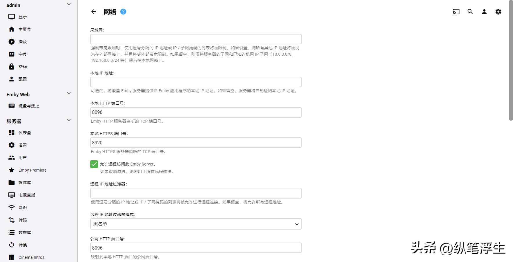 ikuai软路由怎么设置多个ip,ikuai软路由设置域名