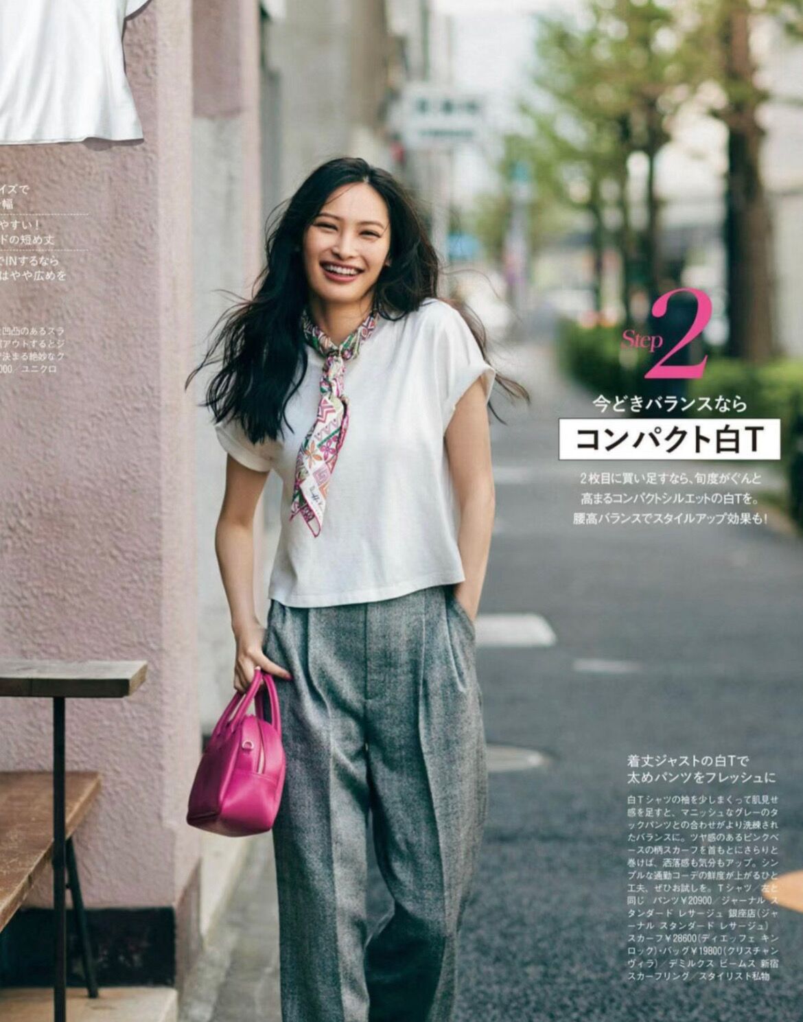 换季别再乱穿衣了开春流行穿毛衣,夏季女生衣服别乱买