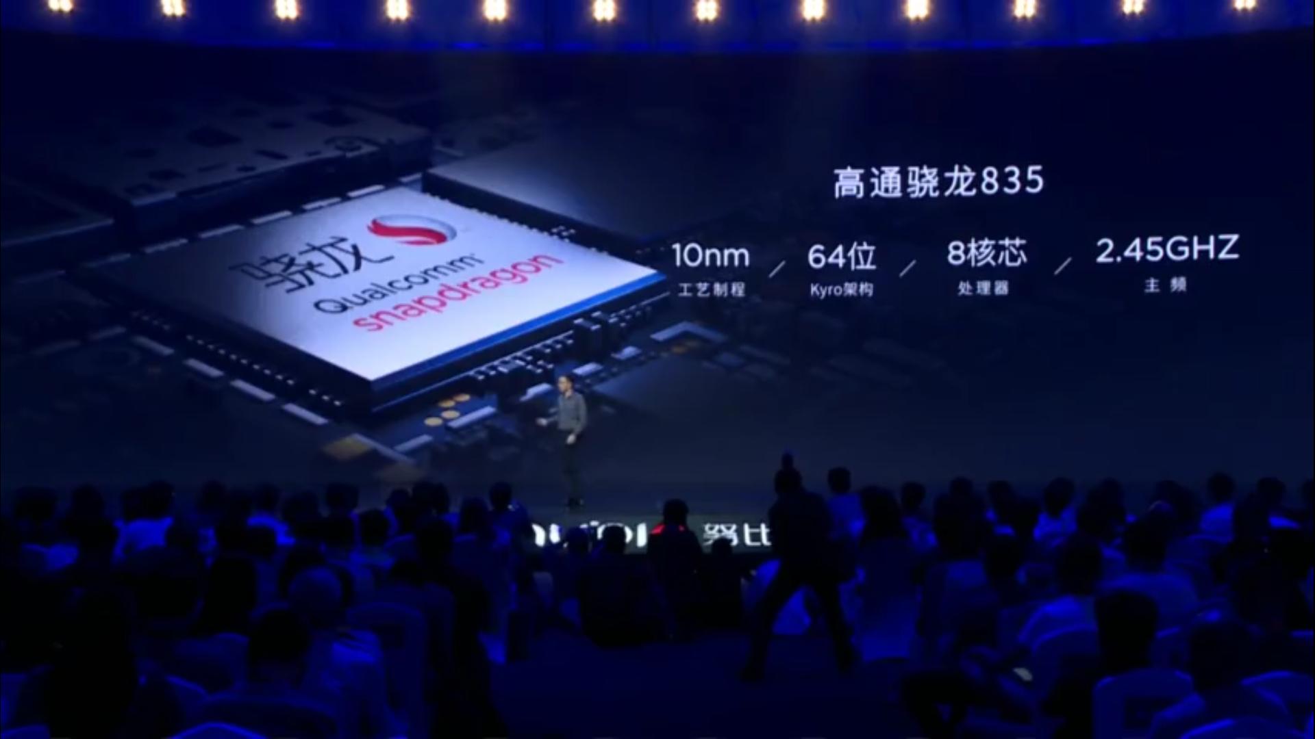 骁龙835处理器哪个性价比最高,骁龙835处理器排行榜