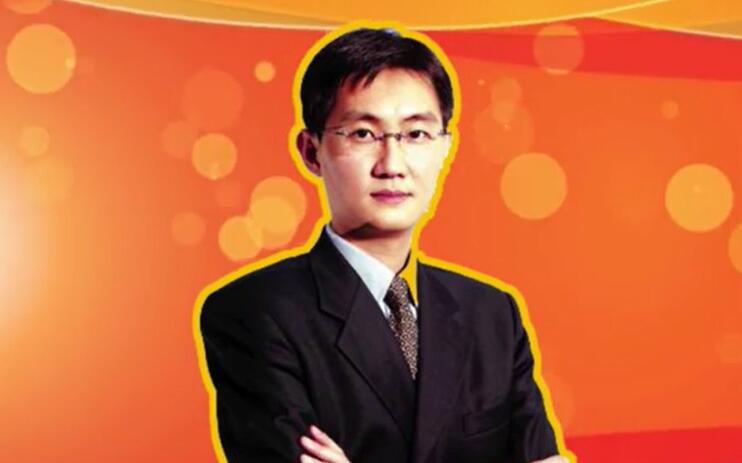 马化腾谈腾讯反腐问题,马化腾谈腾讯公司的反腐