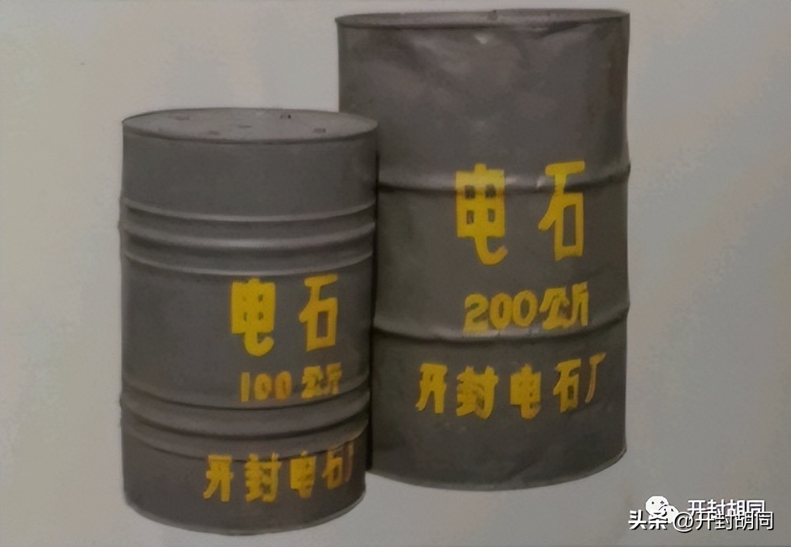 开封市老化工厂,开封市老工厂