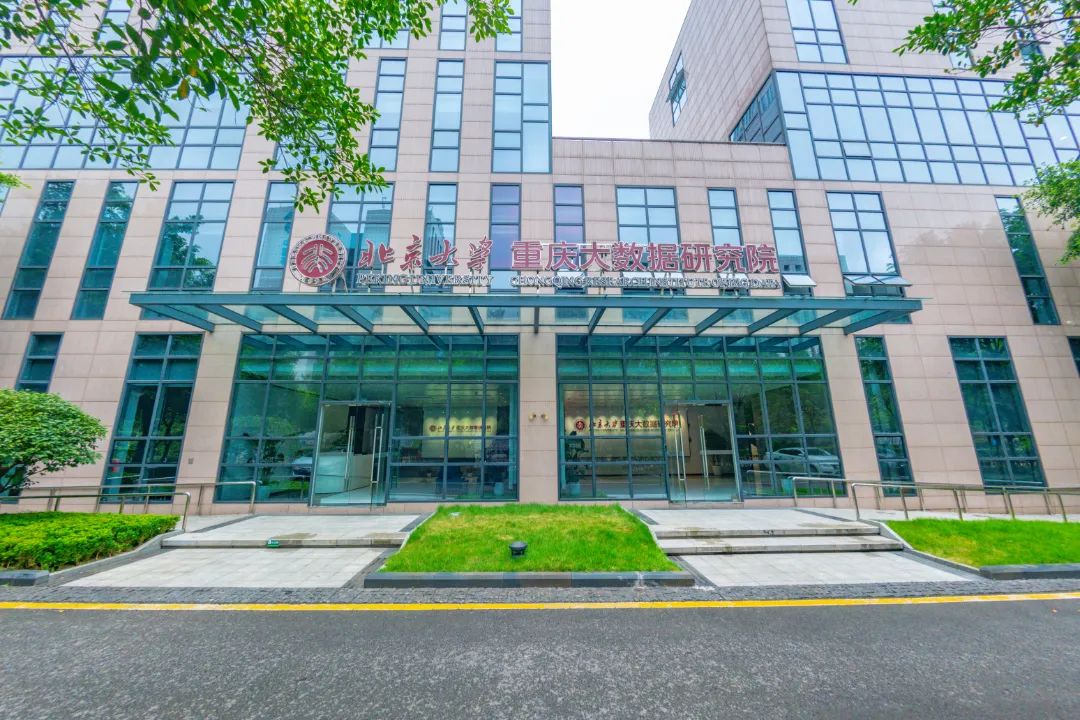 重庆西部高新区科学城,重庆科学城创新产业园区