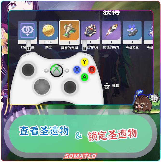 游戏手柄怎么连接原神,原神手柄怎么设置