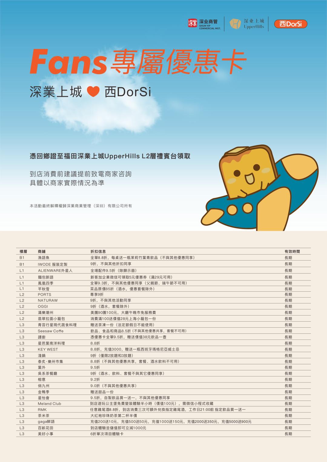 深圳香港一日游攻略带小孩老人,香港来深圳旅游攻略