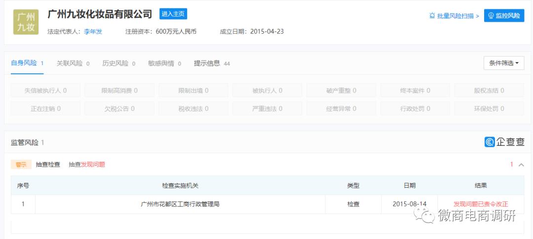 赫纳诗真假,赫纳诗是真还是假