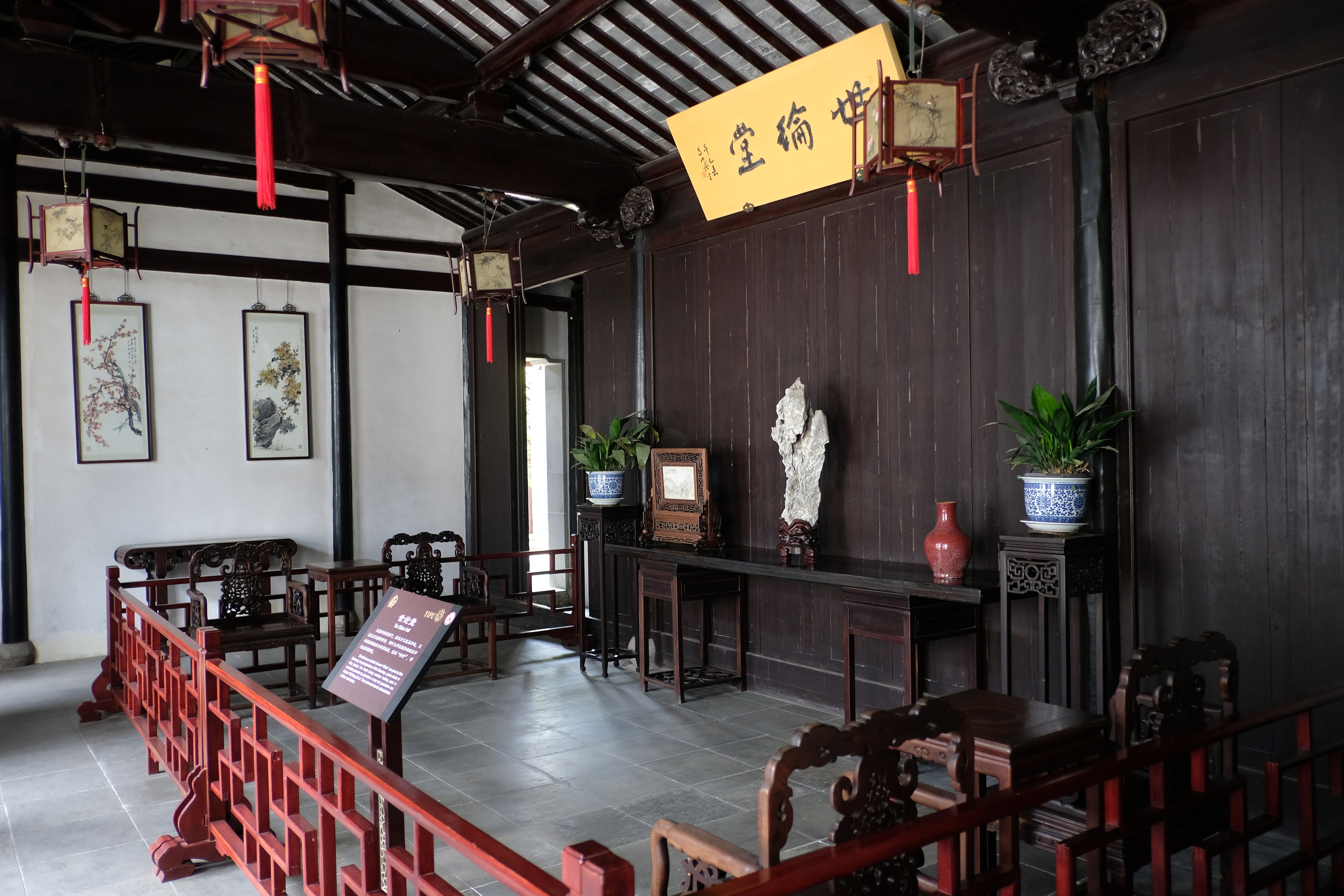 苏州最美园林茶室，没有之一——文震孟旧居艺圃探访