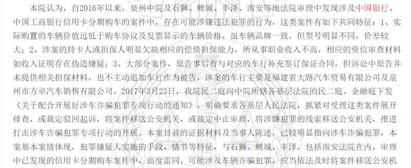 中行南宁西乡塘支行被罚,中行违法违规案例