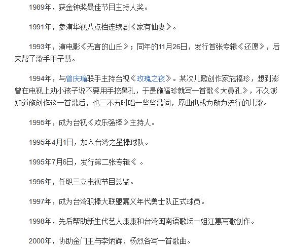 娱乐圈老赖是谁,最牛的明星老赖