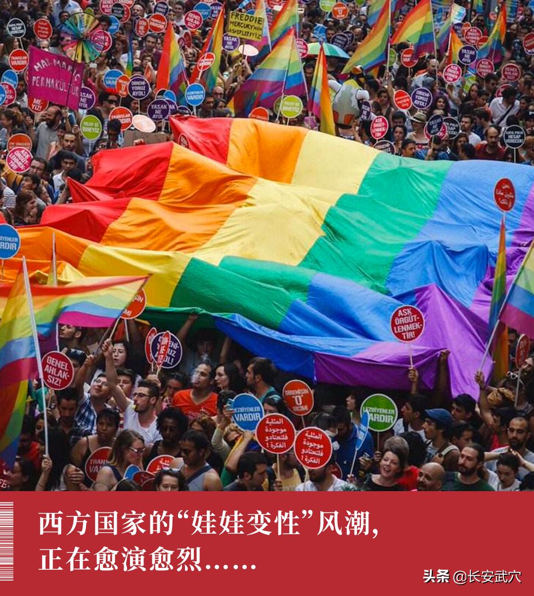 变性从娃娃抓起？这样的“性别教育”，让人细思极恐