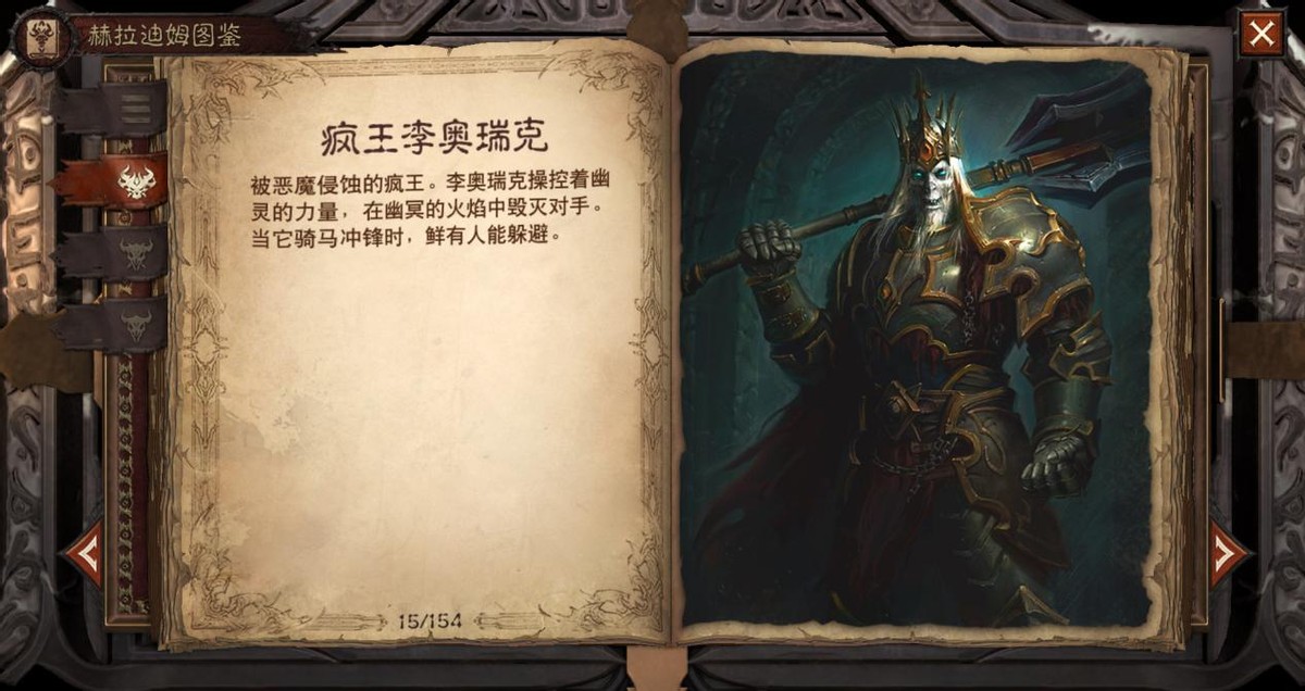 暗黑不朽手游打什么模式升级快,暗黑不朽法师提高战斗等级