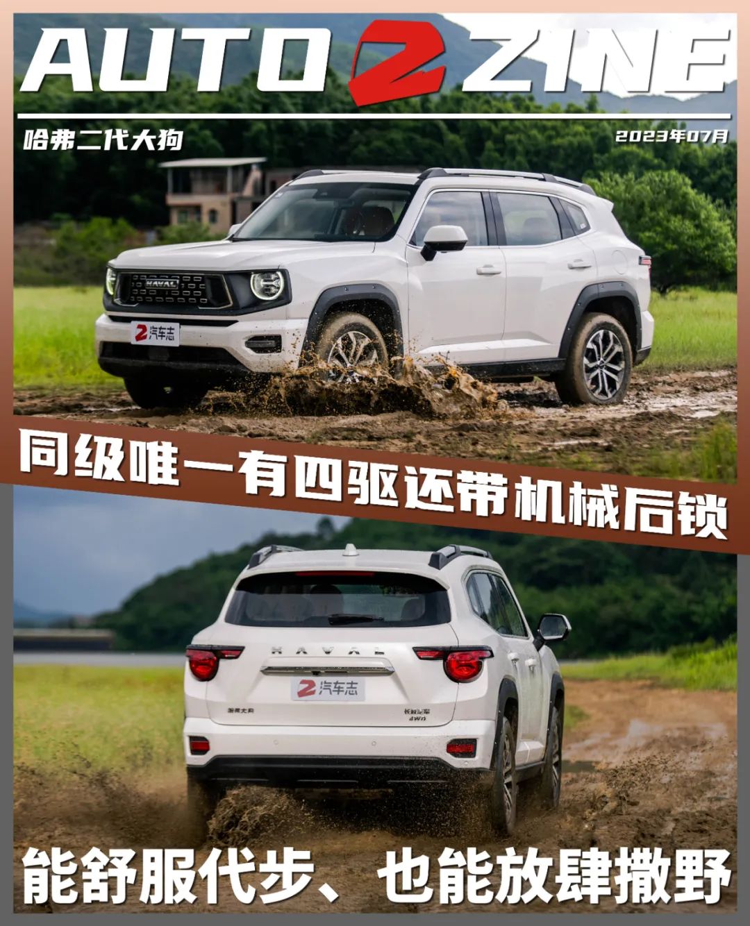 15万级别suv这3款怎么买很挑人,15万可选的四驱suv这4款物有所值