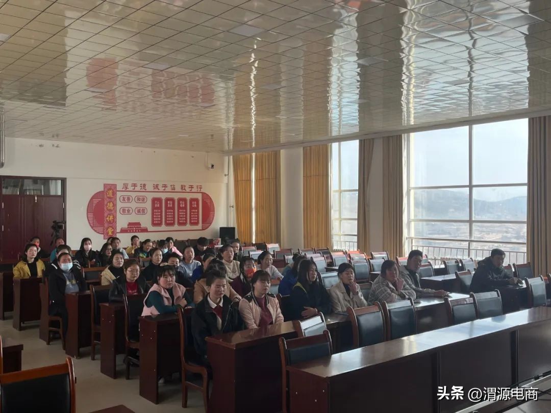 渭源县电商培训班,渭源农村电商公司