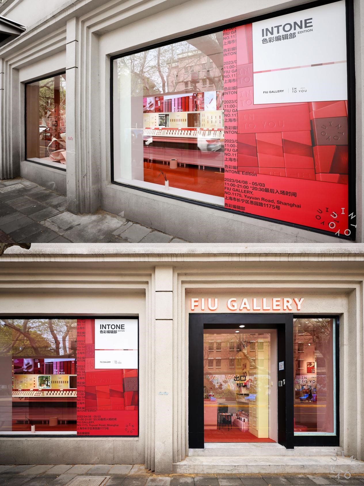 intoyou店铺风格,intoyou新品融点