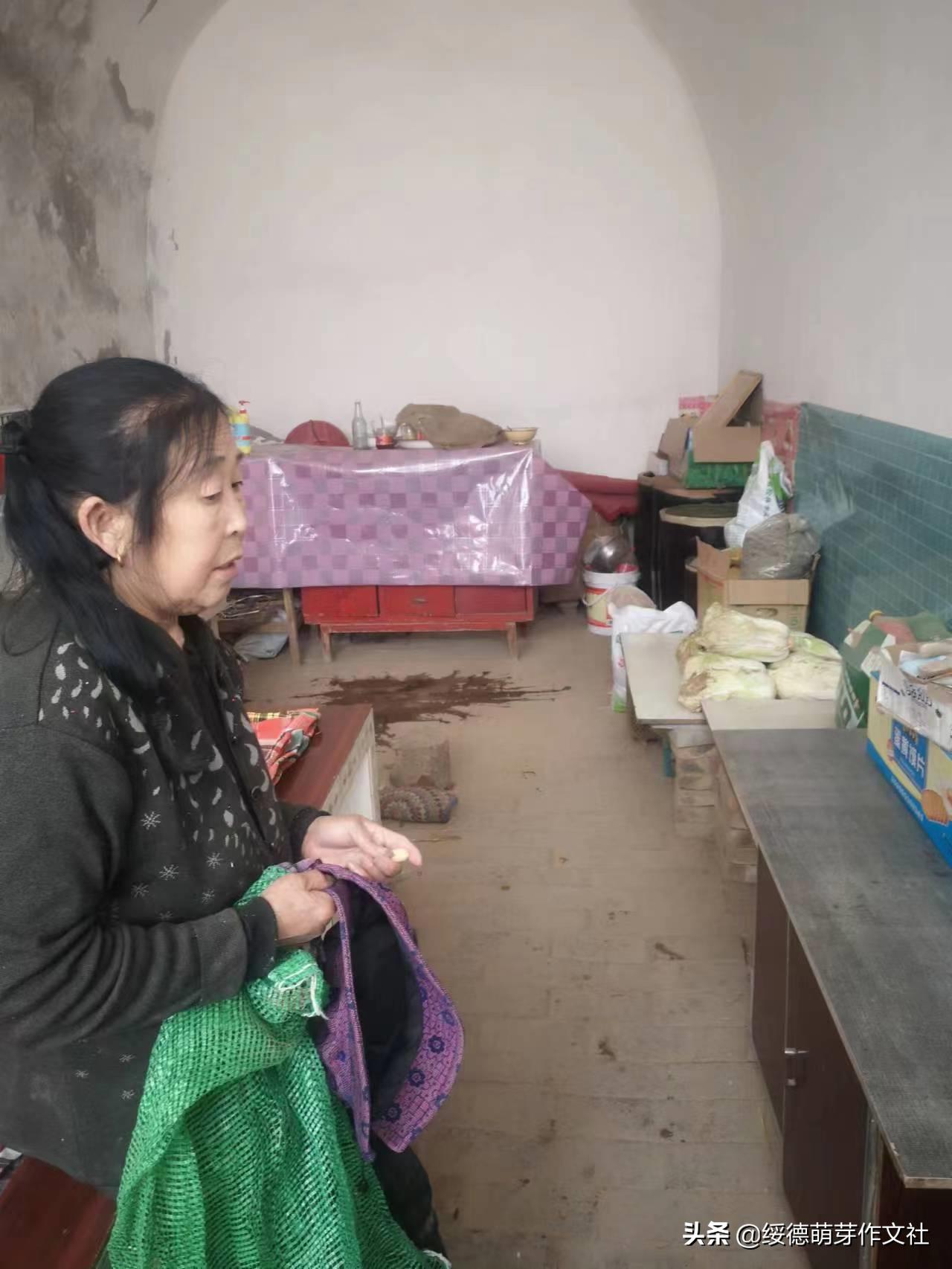 绥德田庄镇黄家洼村,黄家村方言