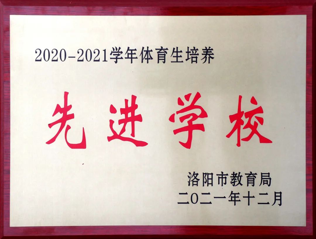 学校运动会弘扬体育精神,赞扬校园运动会弘扬体育精神