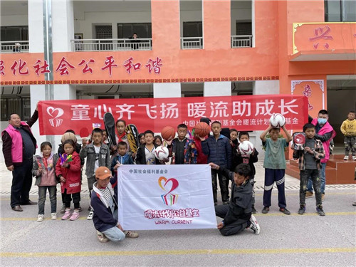 为中国足球梦想助力,为农村孩子筑梦爱心公益活动