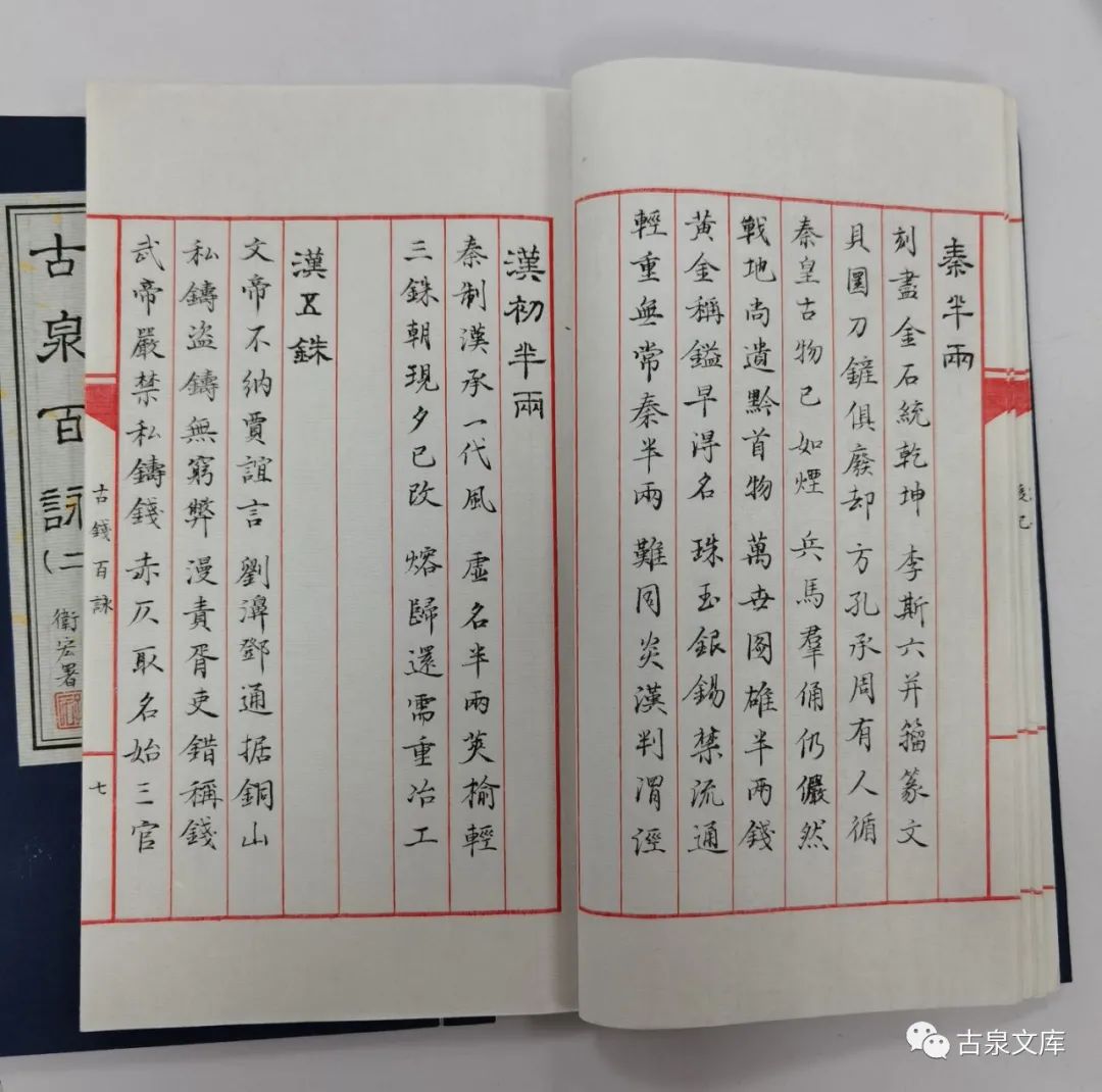 苍苔古道行应遍落木寒泉听不穷