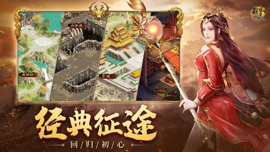 原始征途游戏攻略,原始征途新手怎么玩