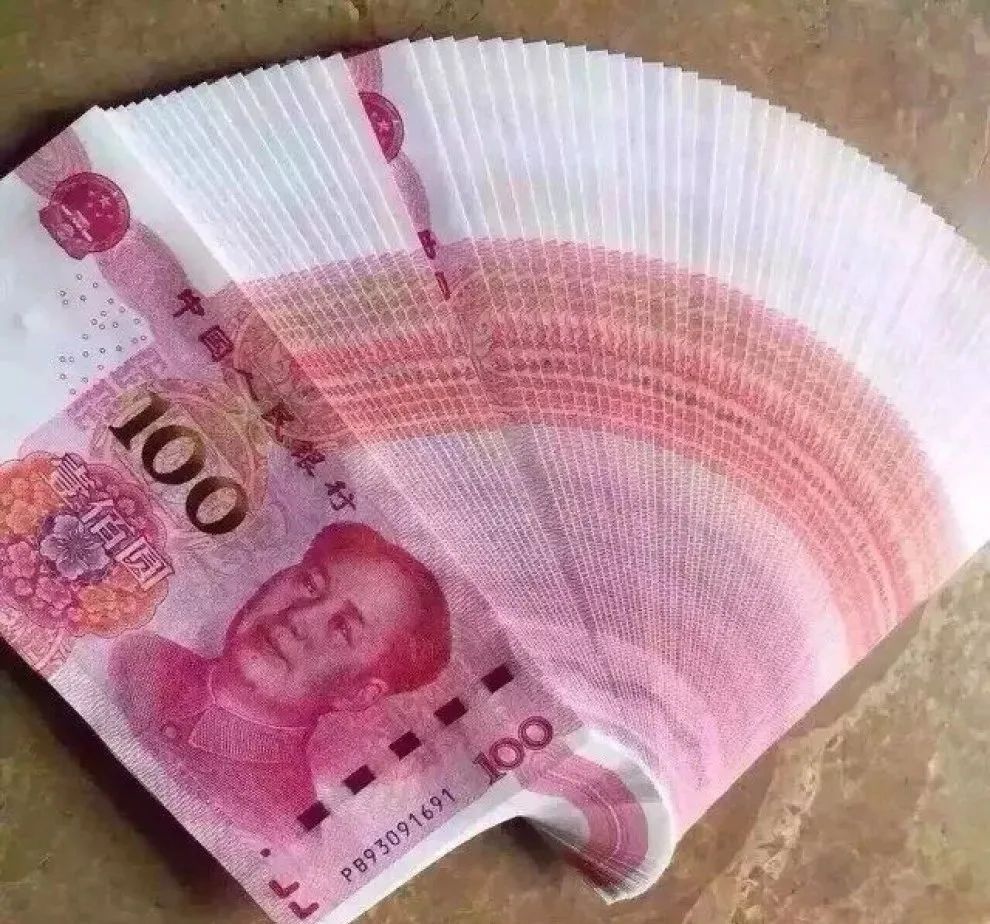 农村信用社2023年最新存款利息表,农村信用社2023年存款利率一览表