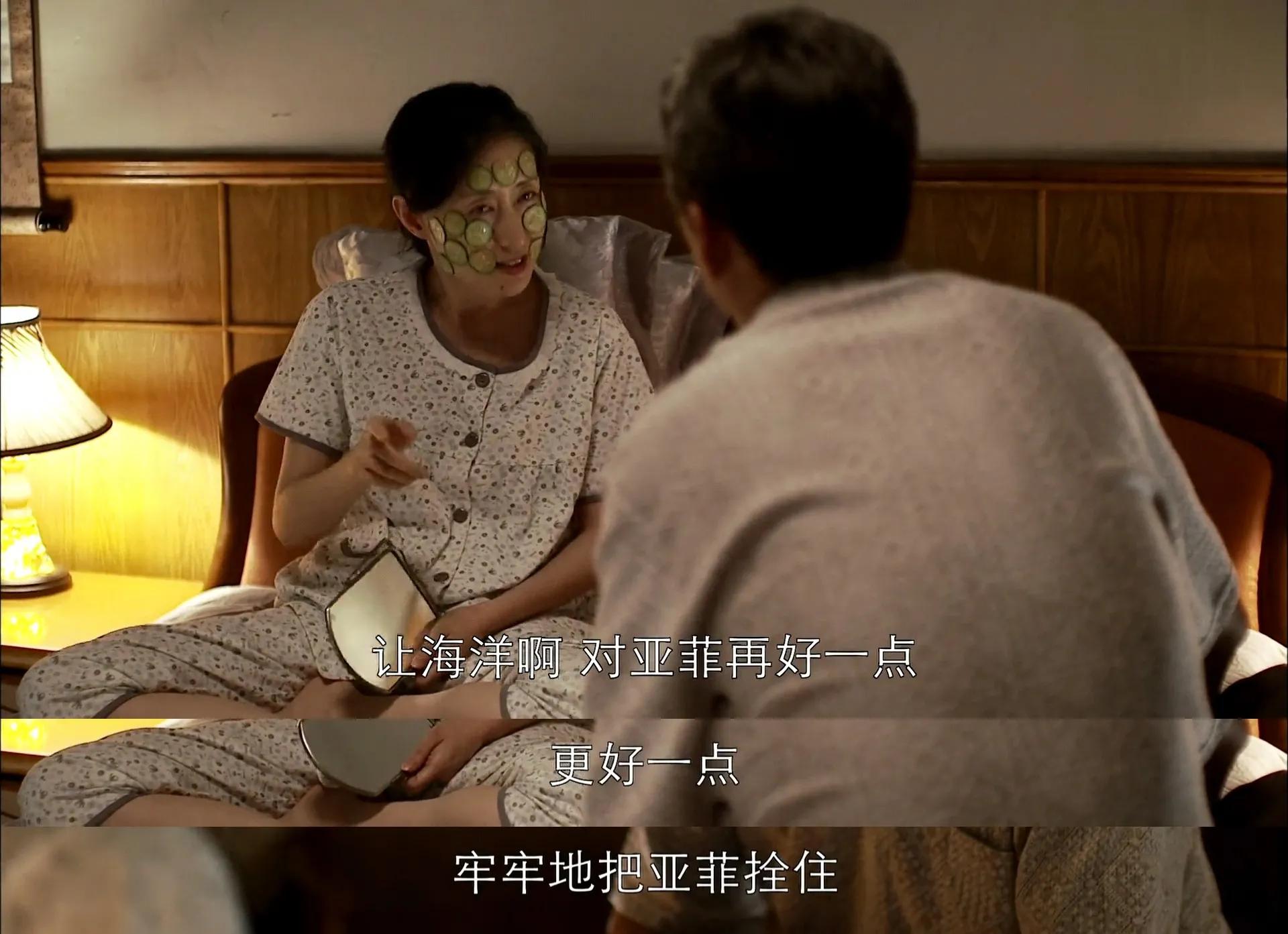 父母爱情王海洋怎么样了,父母爱情王海洋最后做什么