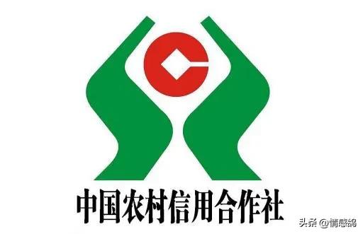 把钱存农村信用社还是邮政银行好,农行邮政银行上调存款利率了吗