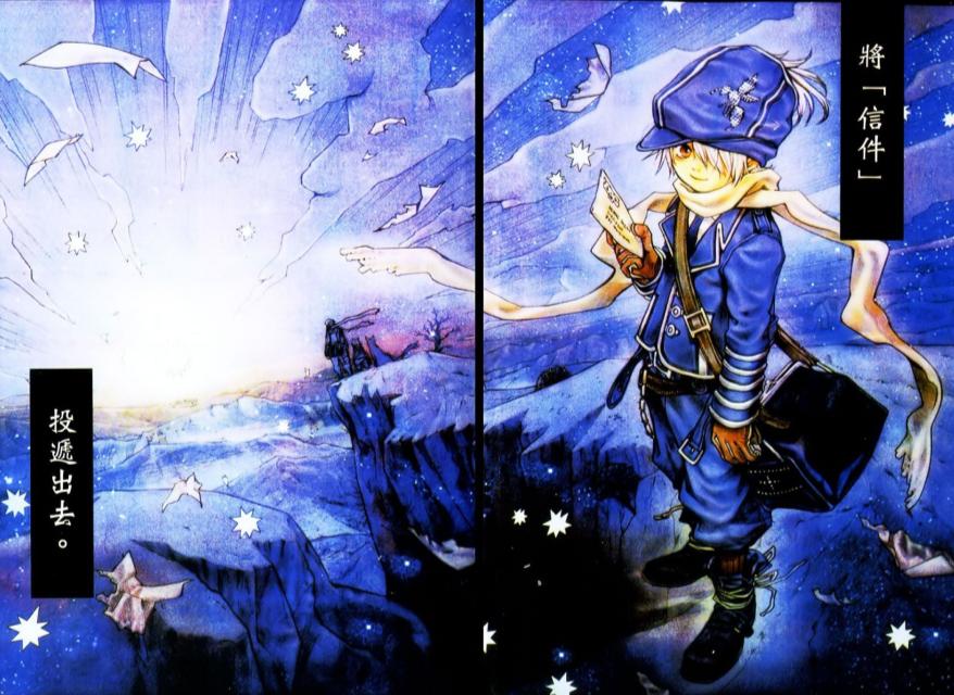 浅田弘幸图片大全,浅田弘幸线稿