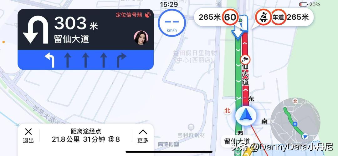 小马聊科技,大小马聊科技