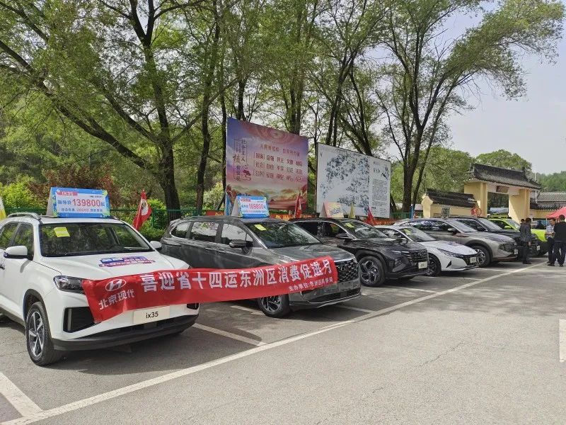 抚顺折扣促销活动,抚顺特惠活动