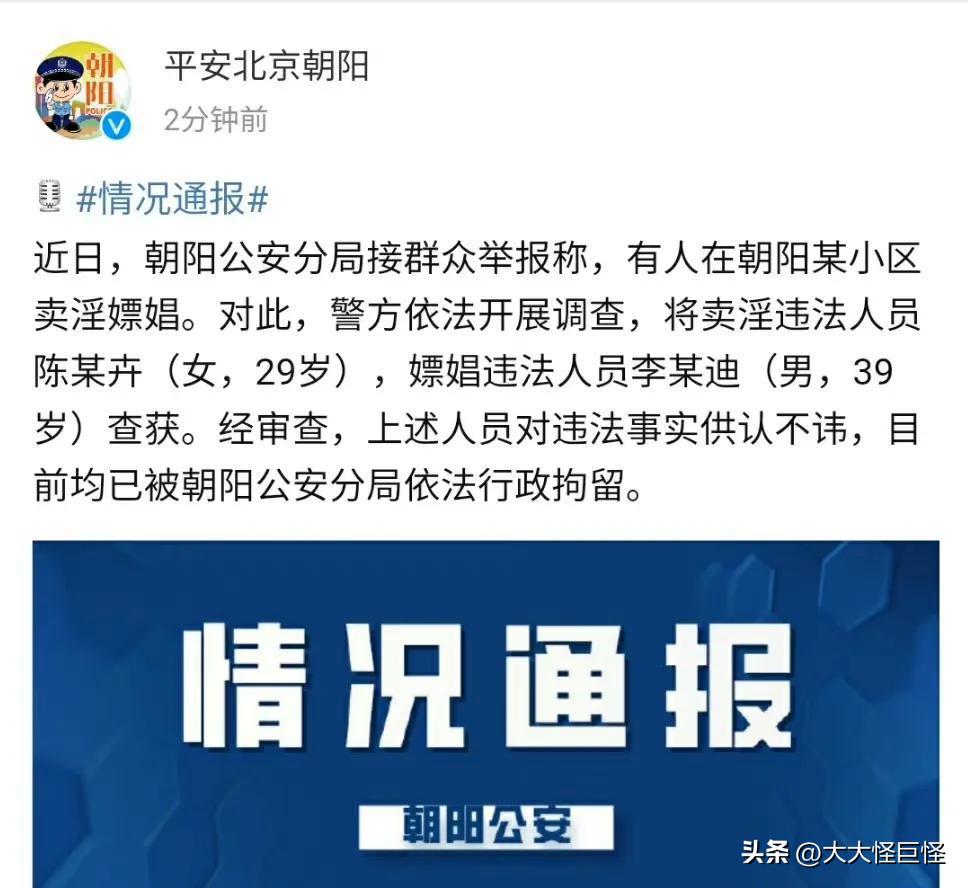 李云迪退婚,李云迪被列入劣迹艺人名单了吗