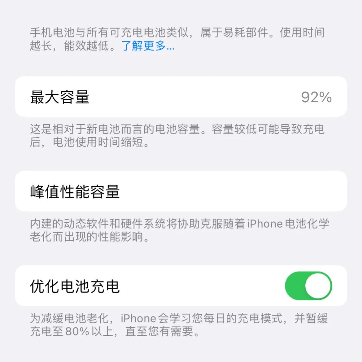 ios15.7.8更新体验苹果7,ios15.6.1正式版到底更新了什么
