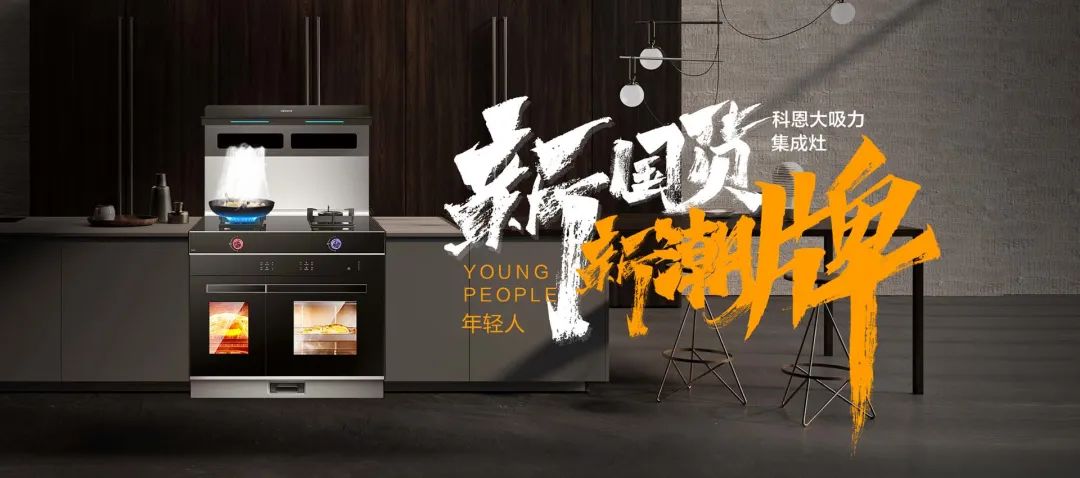 科恩的品牌成立几年了,科恩品牌影响力