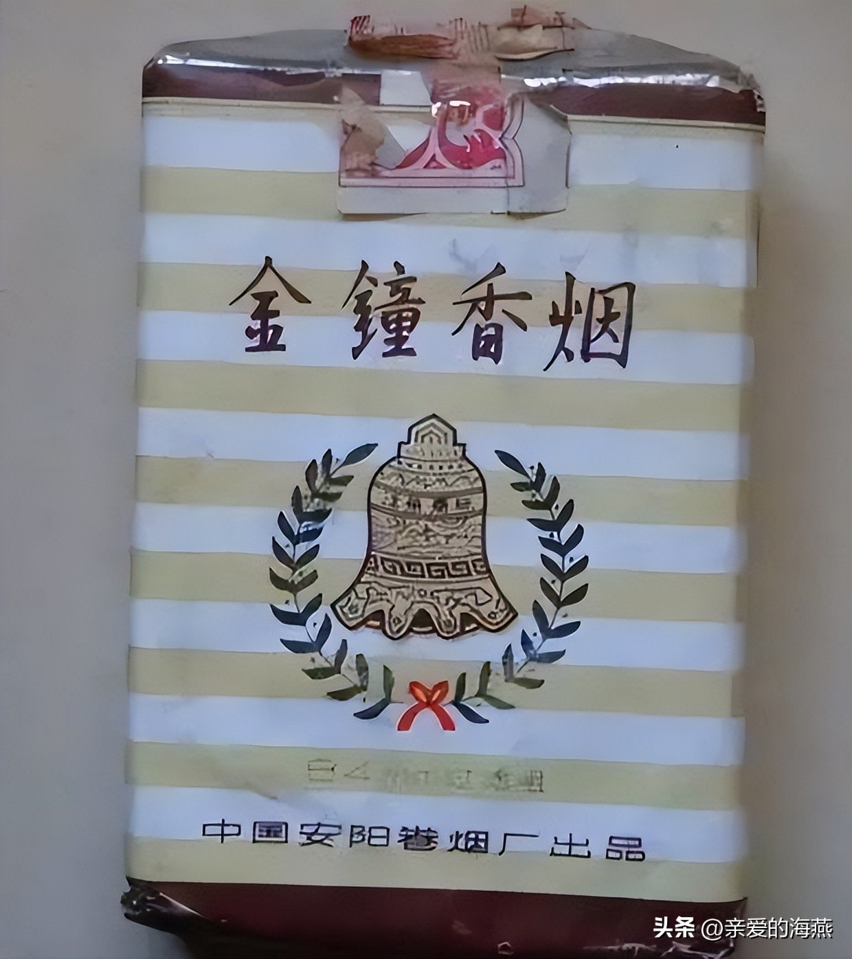 老烟民都喜欢抽的十大香烟,中国十大罕见老烟