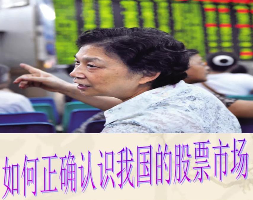 什么是股市期货通俗解释下,什么是股市什么是股票