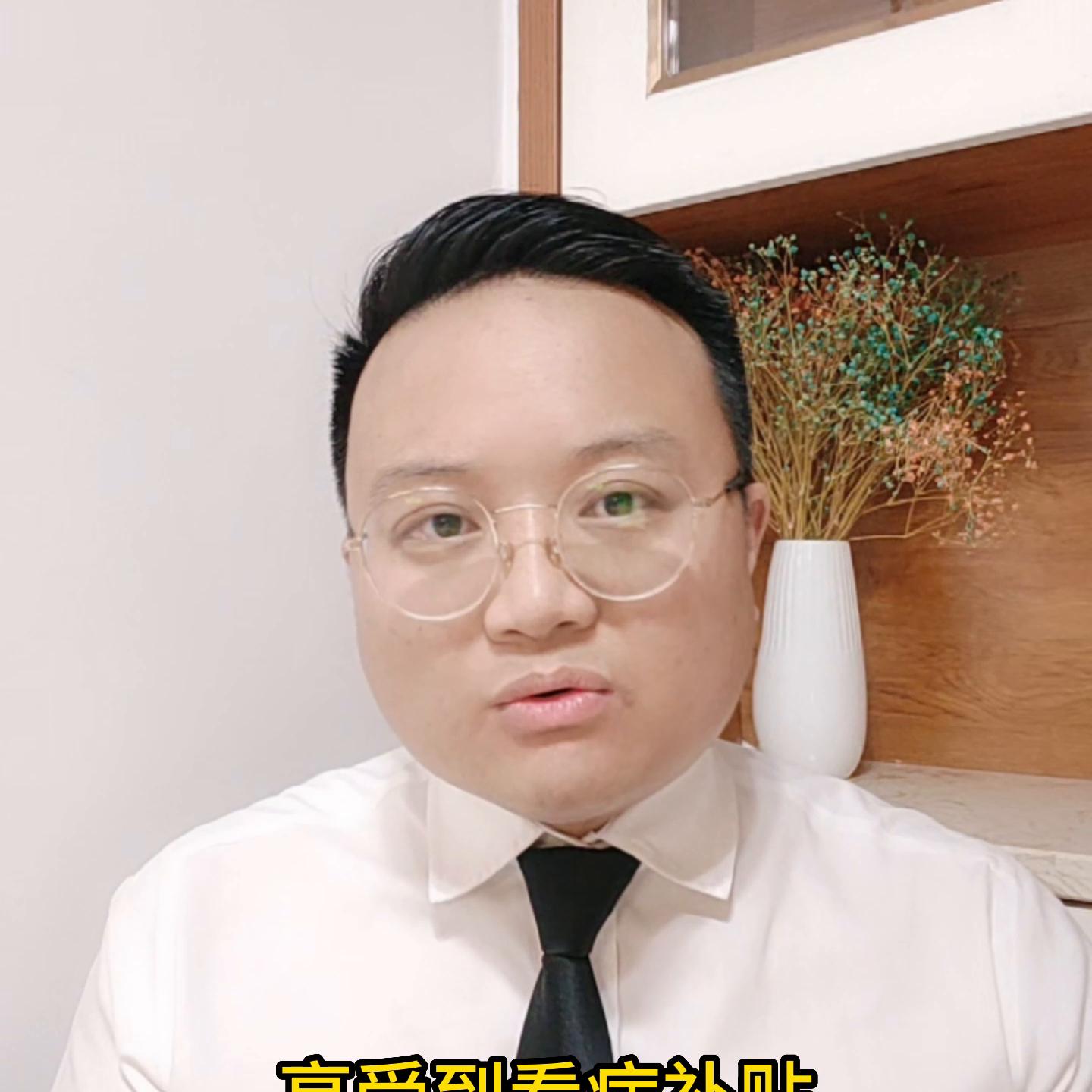 2023年5月1号起，请注意了，挂靠代缴社保违法。#大...