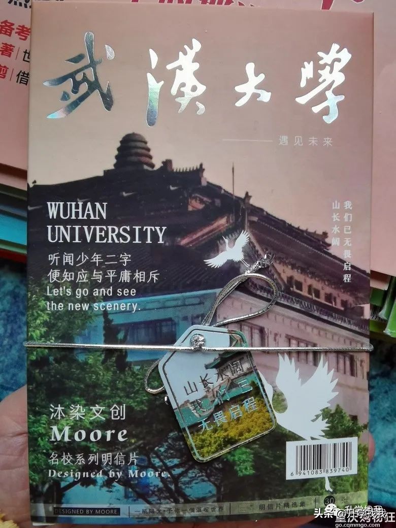 重庆一外陪读妈妈分享经验，陪读半年，孩子从英语小白到考140分