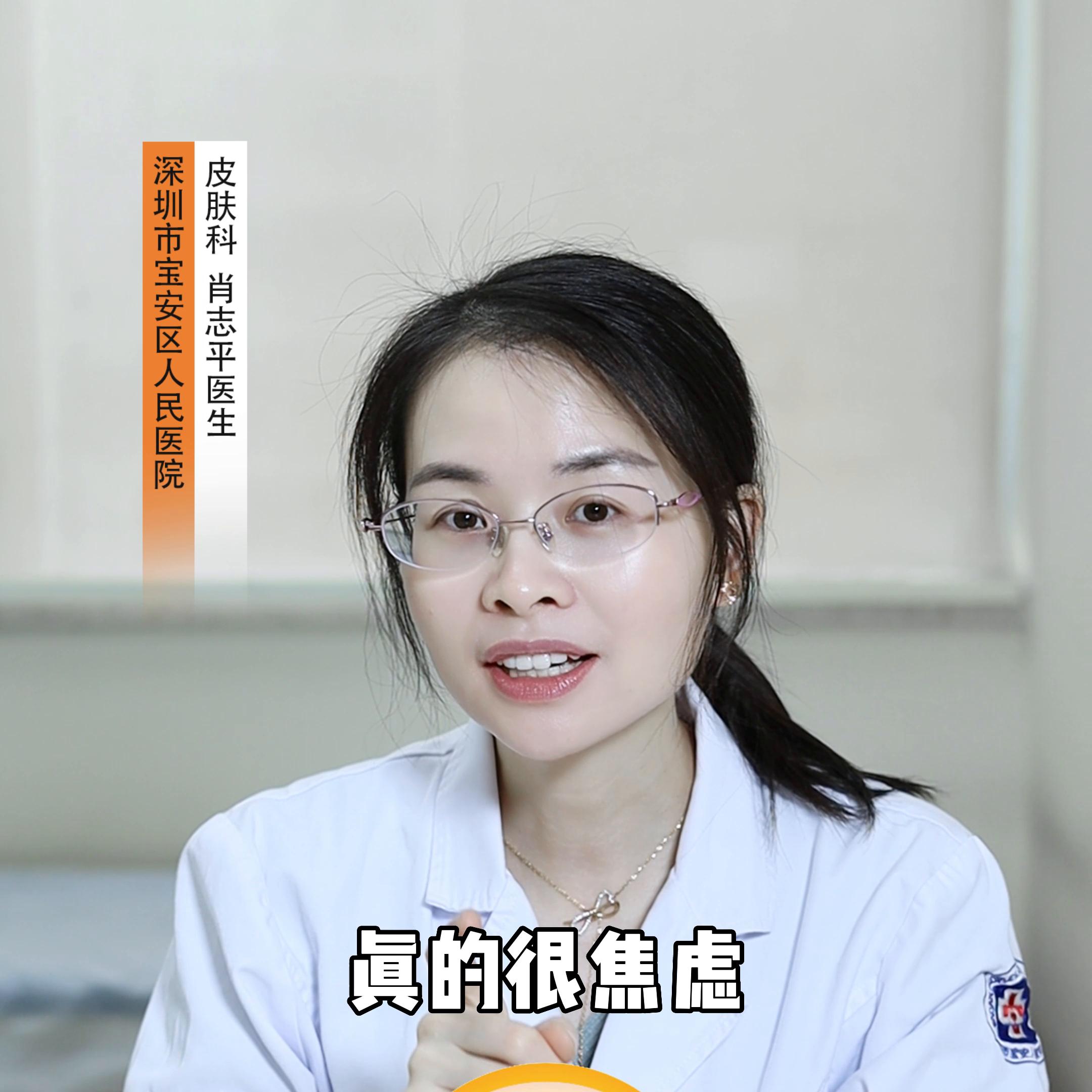 发缝宽到打车要20块，洗完澡地上全是掉的头发，送你皮肤...