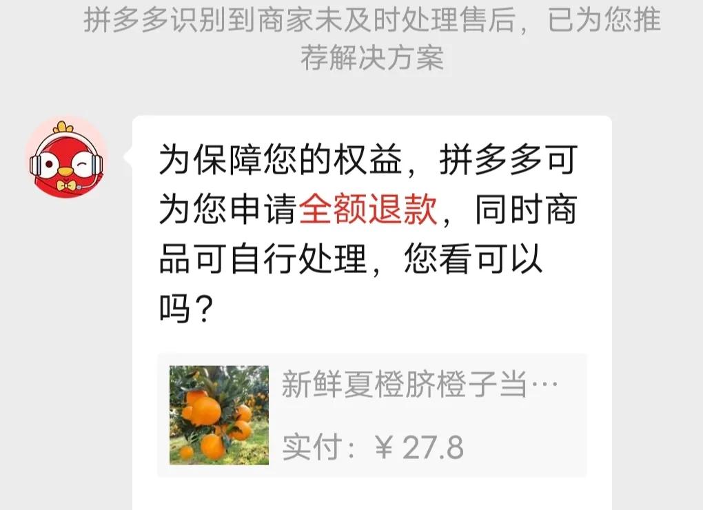 水果买到坏果可以要求10倍赔偿吗,水果坏果赔付真实图片