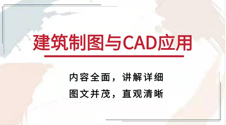 不会cad怎么学习工程造价,不会工程图纸怎么快速学会
